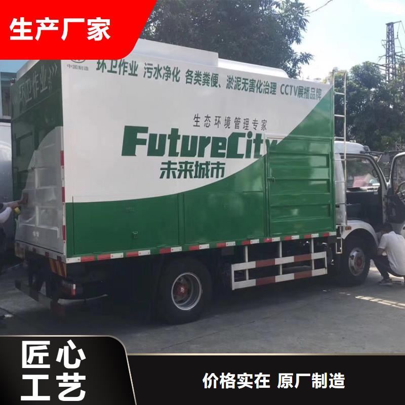 吸污凈化車勾臂糞污車源廠直銷實力廠家