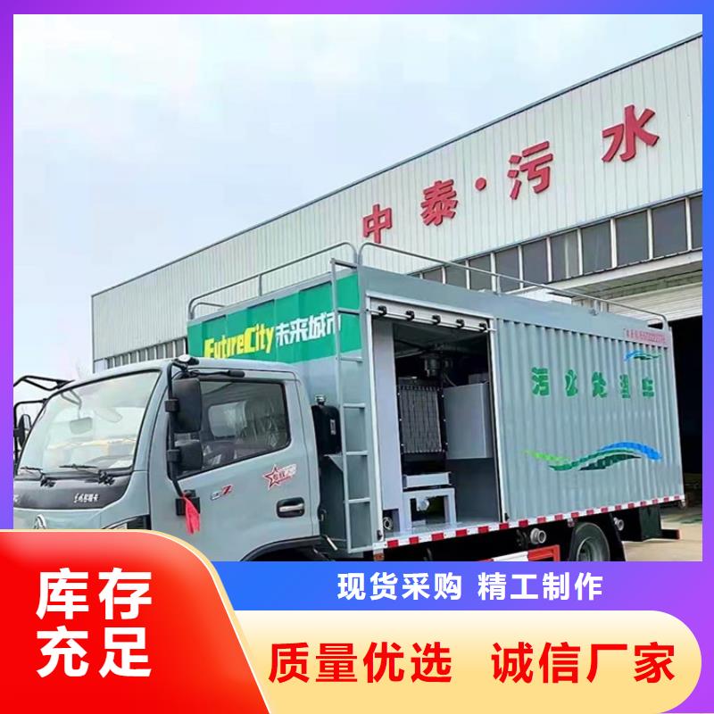 吸污凈化車糞污垃圾車產品實拍定制定做
