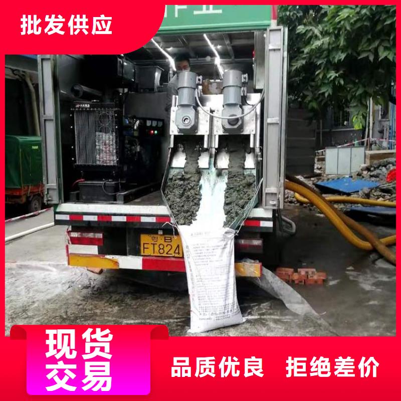 【吸污凈化車糞污車源頭工廠量大優惠】廠家直銷直供