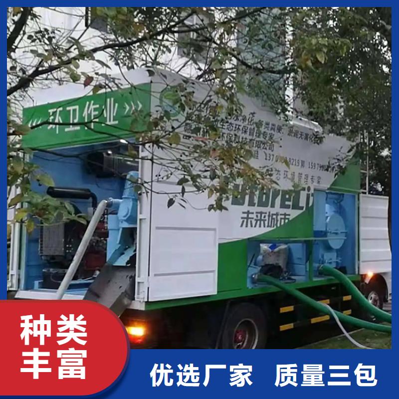 ?吸污凈化車勾臂糞污車優(yōu)勢(shì)同城經(jīng)銷商