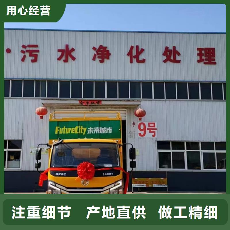 吸污凈化車,糞污車專注產(chǎn)品質(zhì)量與服務(wù)現(xiàn)貨供應(yīng)