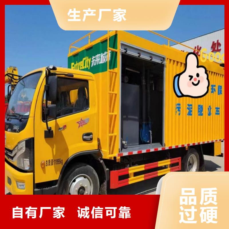 吸污净化车【吸污吸粪车】价格实惠批发商