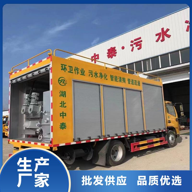吸污凈化車糞污車一手貨源源頭廠家本地經銷商