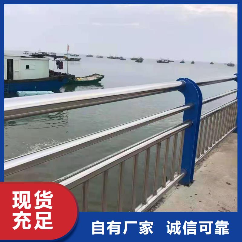 不锈钢复合管道路护栏好用寿命长批发货源