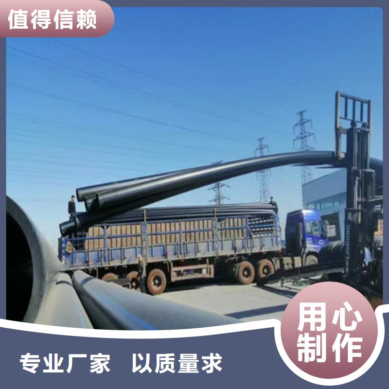 通遼pe給水管規(guī)格型號(hào)尺寸對(duì)照表質(zhì)量可靠