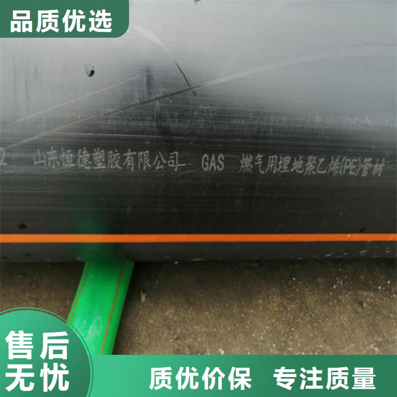 燃气管道施工需要什么资质燃气管160燃气管报价山东燃气管厂家询问报价质保一年