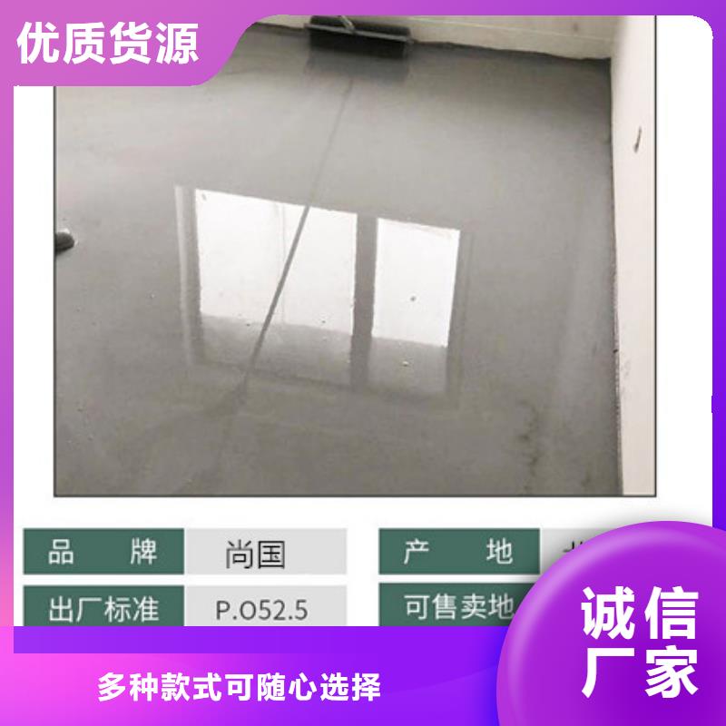 雄縣施工水泥自流平經久耐用