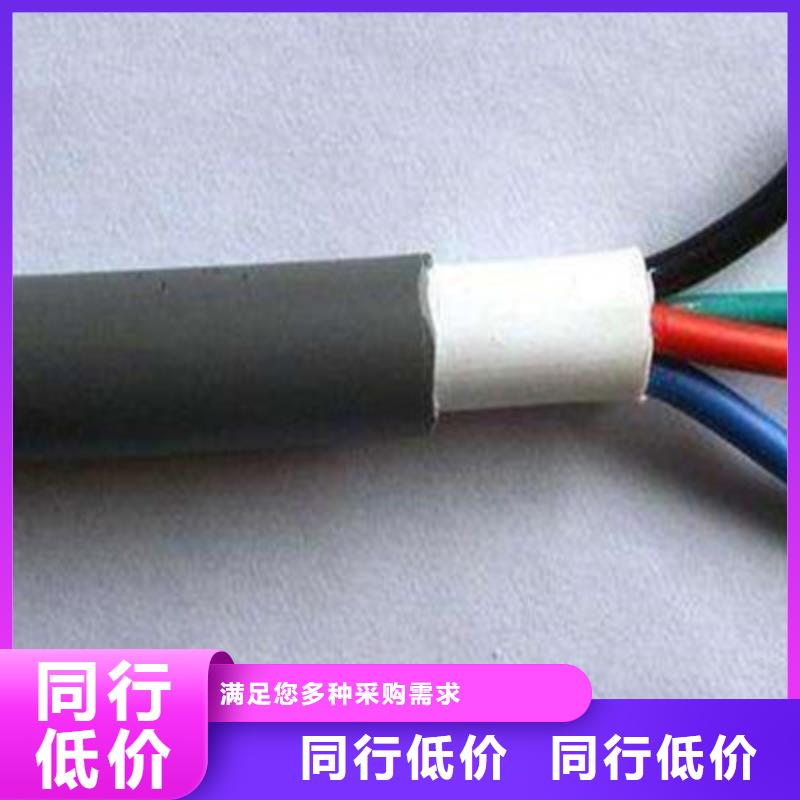 【控制電纜】通信電纜您身邊的廠家優選貨源