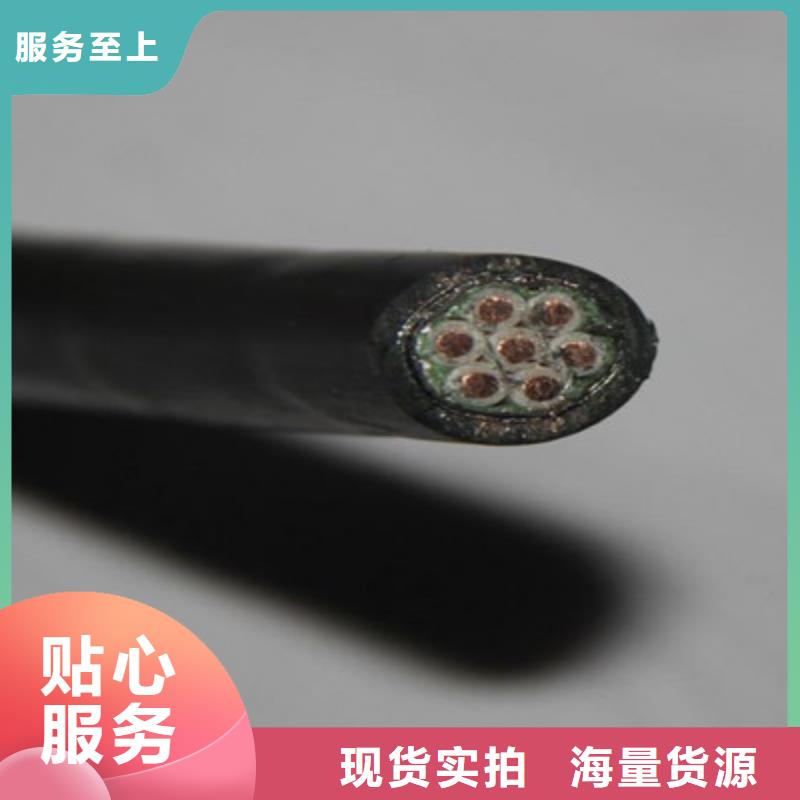 控制电缆-信号电缆应用广泛附近品牌