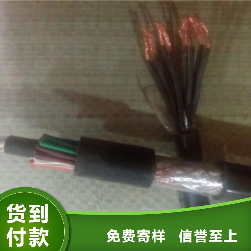 礦用控制電纜煤礦用阻燃通信電纜品質(zhì)不將就價格實惠工廠直供