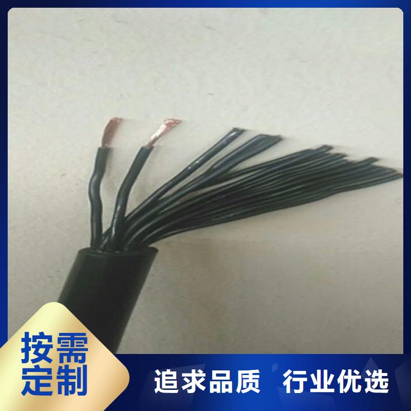 礦用控制電纜通信電纜廠家實力大定制銷售售后為一體