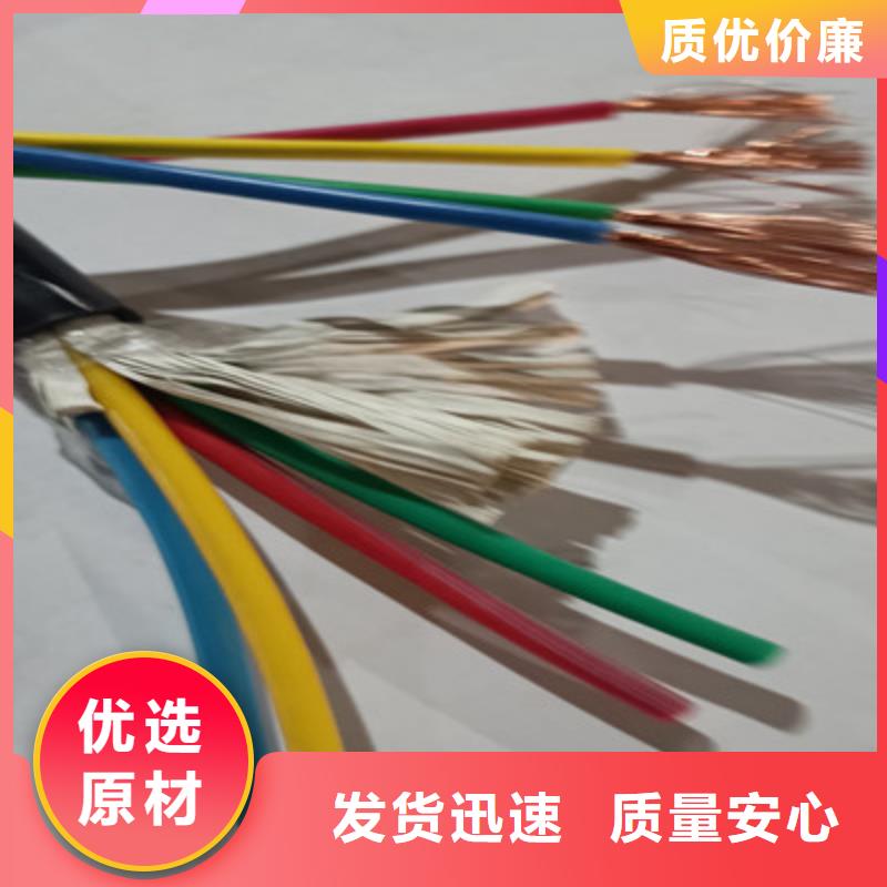 礦用控制電纜電纜生產廠家專業設計本地公司