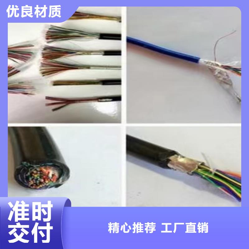 礦用控制電纜-通信電纜精品優(yōu)選經(jīng)銷商