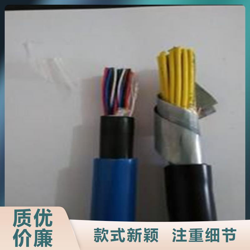礦用控制電纜信號電纜實力見證訂購