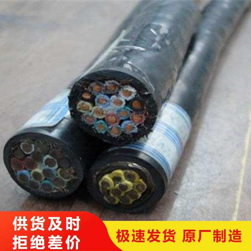 礦用控制電纜煤礦用阻燃通信電纜支持非標(biāo)定制本地經(jīng)銷商