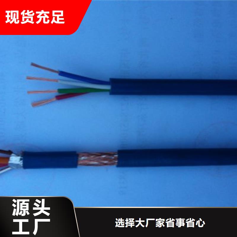 礦用通信電纜【屏蔽電纜】廠家實(shí)力雄厚真實(shí)拍攝品質(zhì)可靠