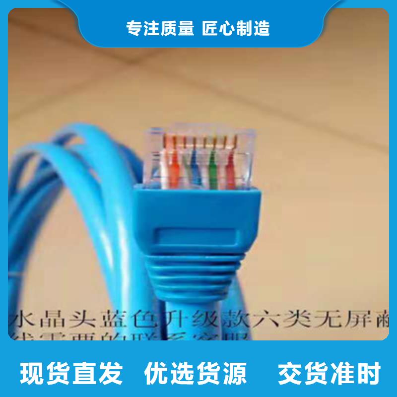 礦用通信電纜電纜生產(chǎn)廠家專業(yè)生產(chǎn)設(shè)備同城貨源