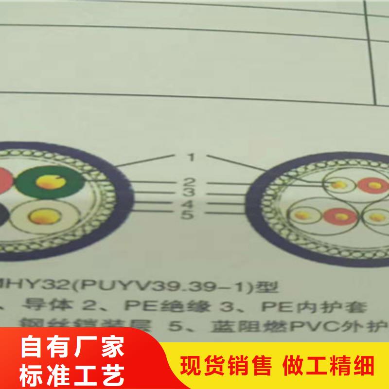 矿用信号电缆信号电缆免费安装一站式采购商