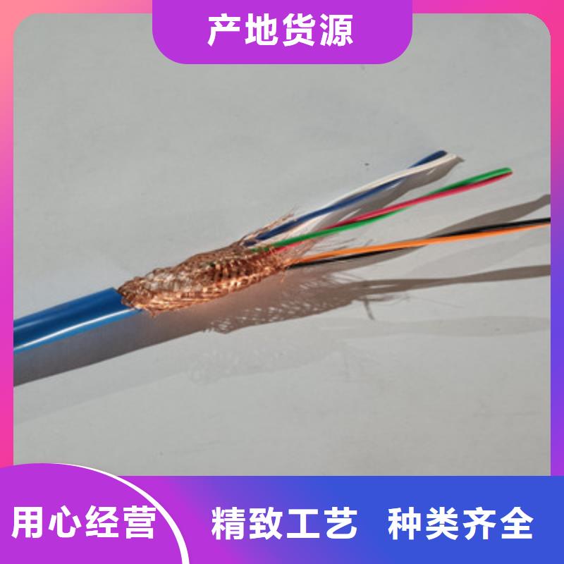 礦用信號(hào)電纜-電力電纜好產(chǎn)品放心購(gòu)真材實(shí)料