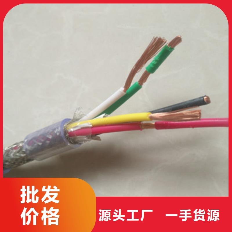 耐高溫電纜鐵路信號(hào)電纜高標(biāo)準(zhǔn)高品質(zhì)當(dāng)?shù)刂圃焐?></div>
                        <div   id=