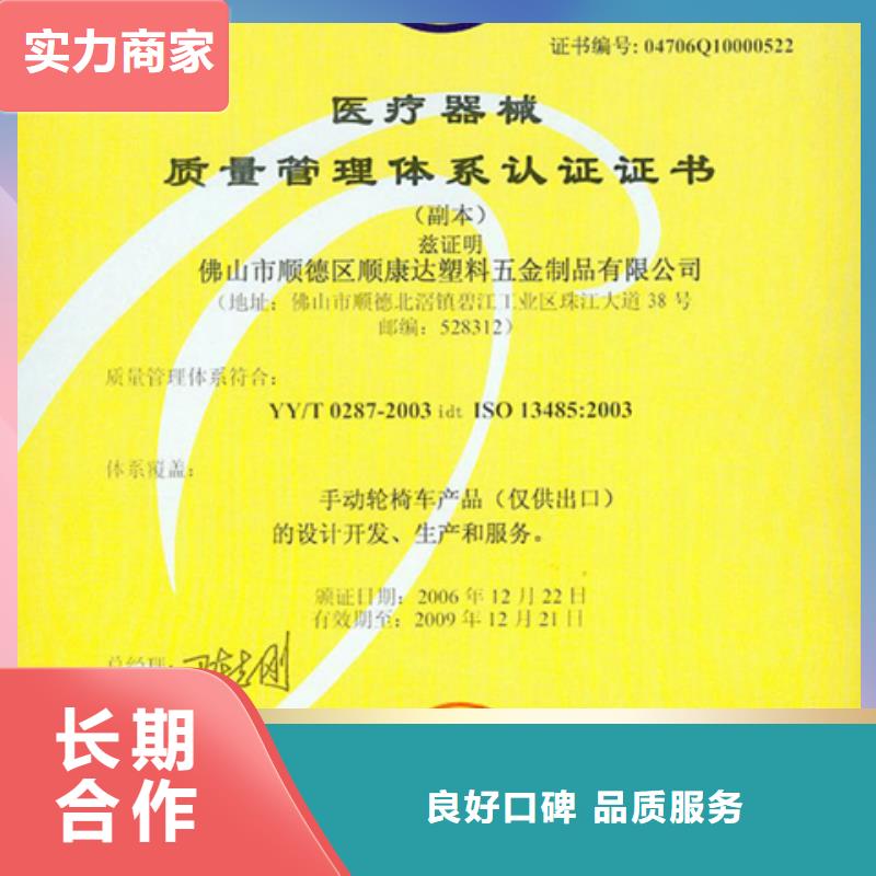 DCMM認證咨詢輕松誠信