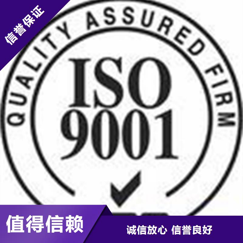 ISO14001认证公司在哪里技术成熟