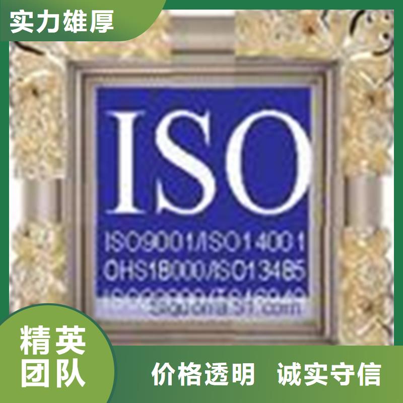 ISO9000认证公司有几家价格公道