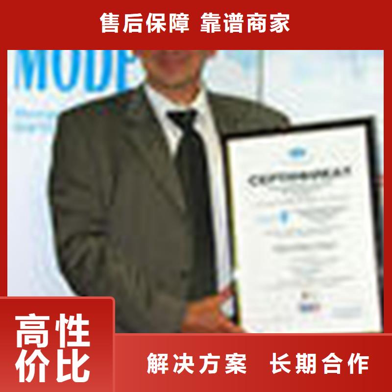 广东省港口镇ISO45001认证资料优惠