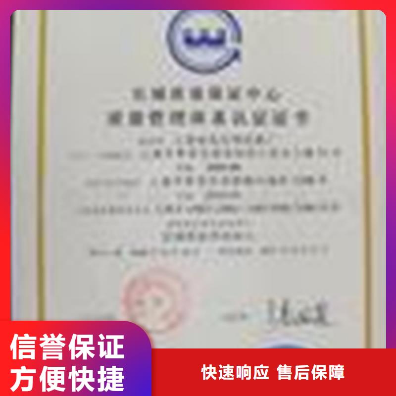 ISO10012认证审核方便品质卓越