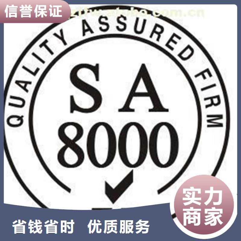 湖北洪山ISO50001认证百科