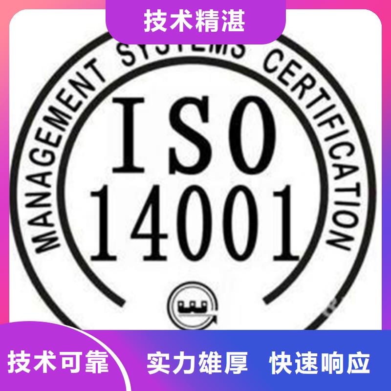 ISO9000质量体系认证日程哪家权威技术成熟