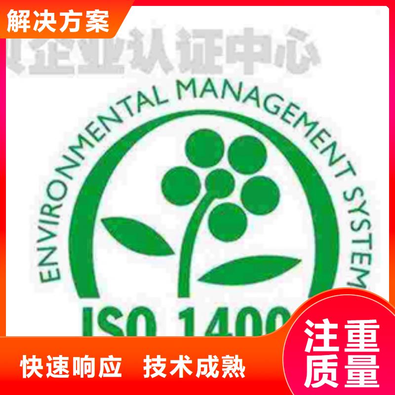 ISO22301认证时间多久当地品牌