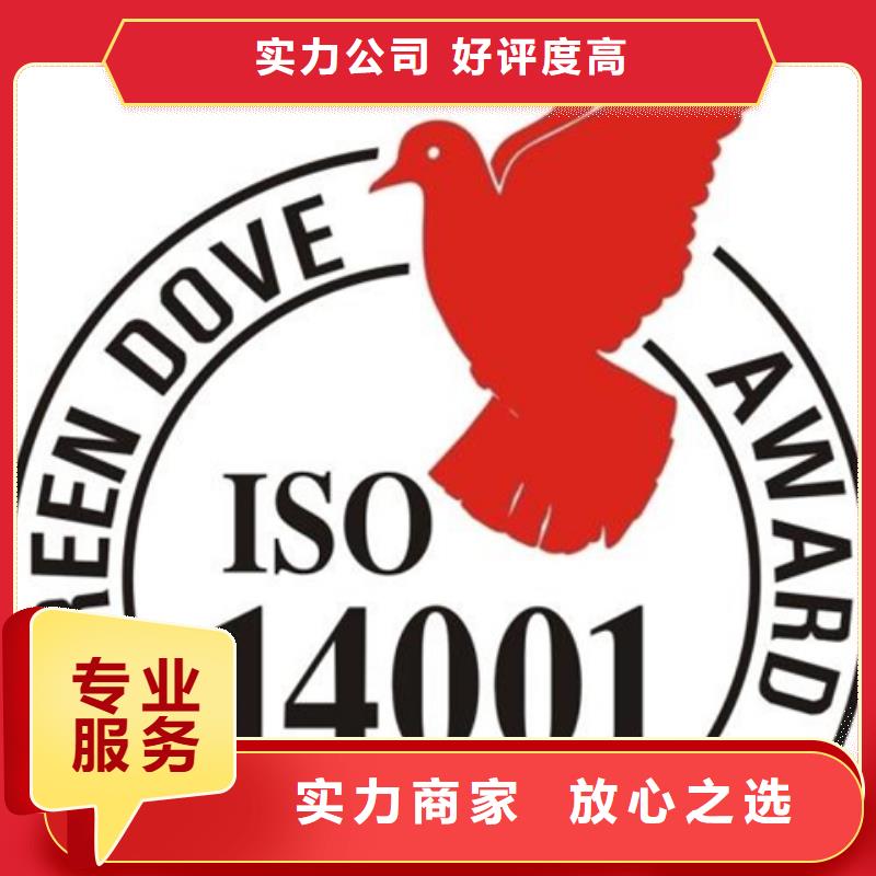 ISO10012认证当地办无风险明码标价