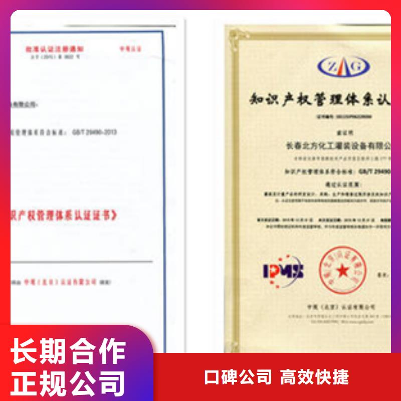 ISO9000认证机构要求哪家权威方便快捷