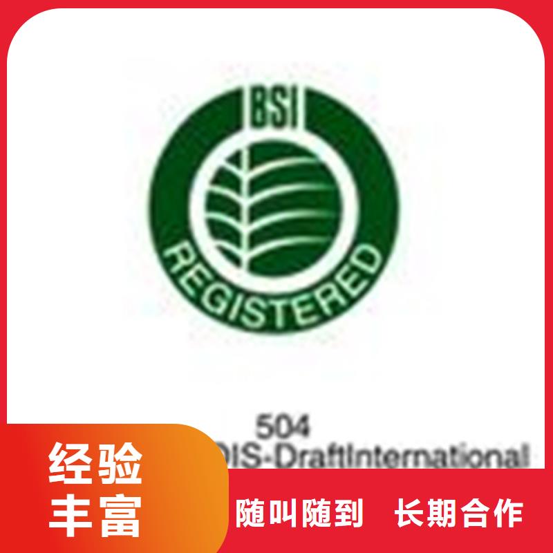 ISO9000认证条件不高专业承接