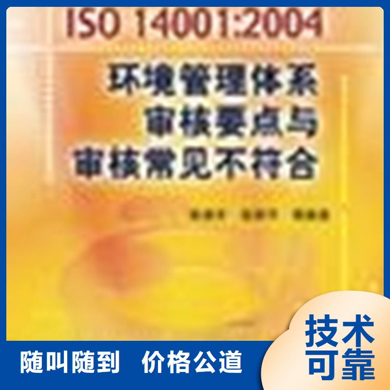 ISO15189认证标准不高省钱省时