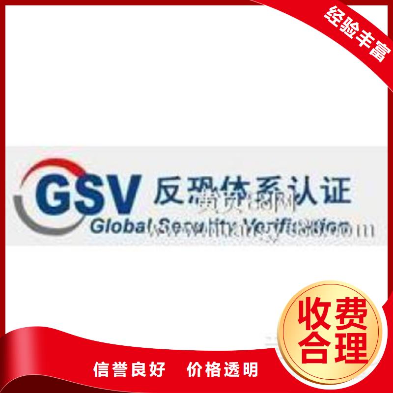 GJB9001C认证要求当地审核技术比较好