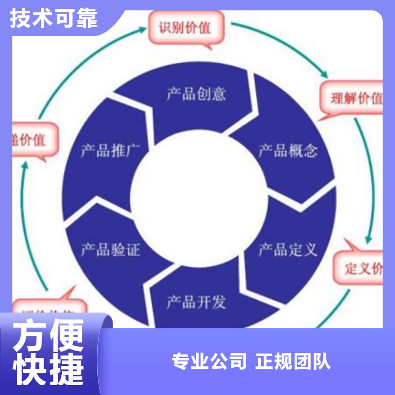 中山市三角镇ISO28000认证条件优惠本地制造商