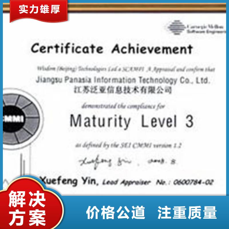 ISO17025认证多少钱较短当地经销商