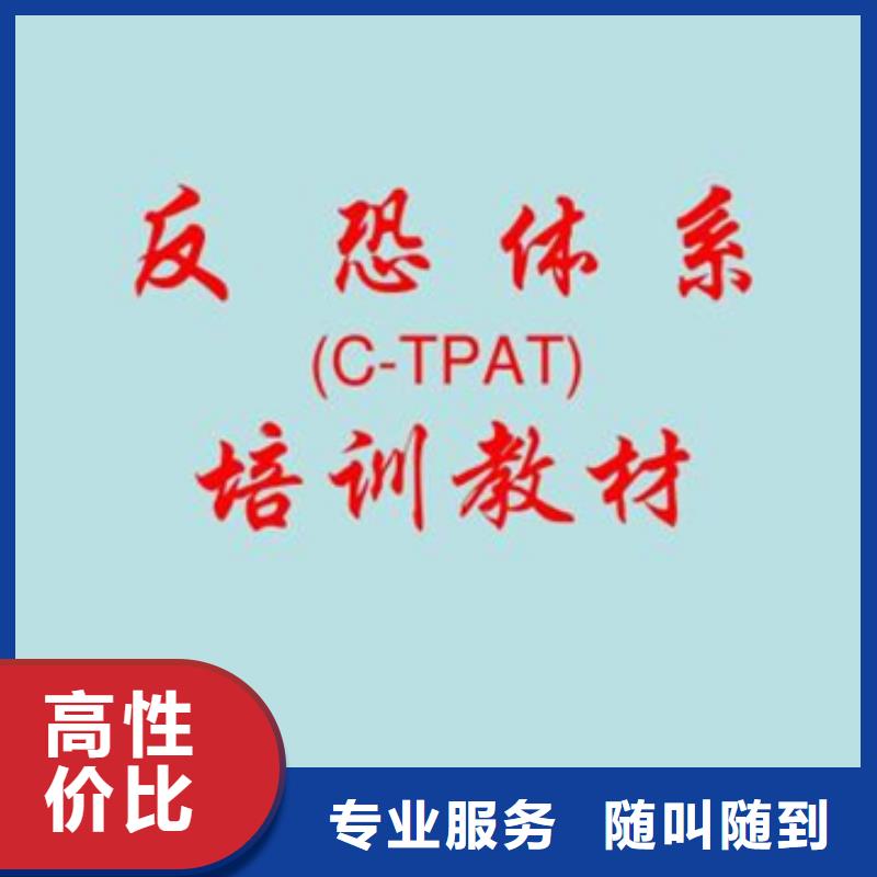 深圳市华强北街道汽配IATF16949认证周期在当地同城生产厂家