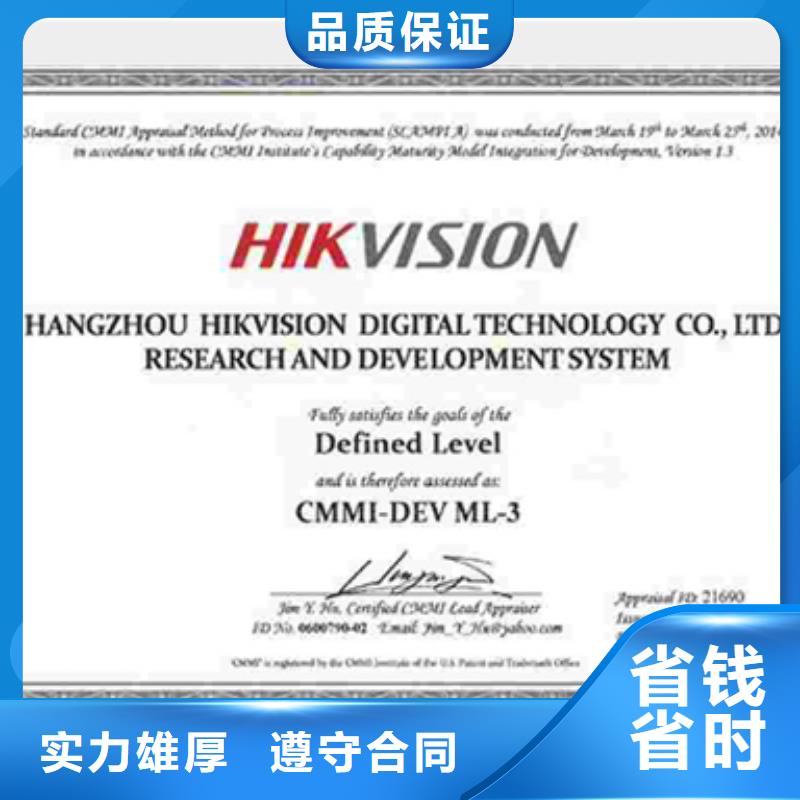 ISO9001认证时间无红包同城生产厂家