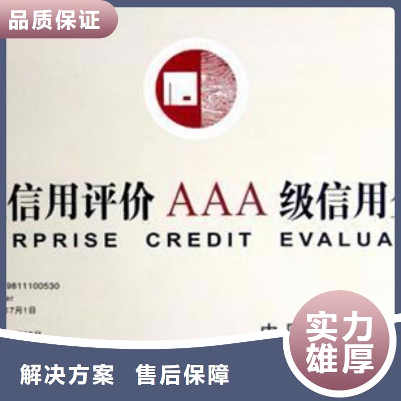 ISO22301认证要求有几家品质保证