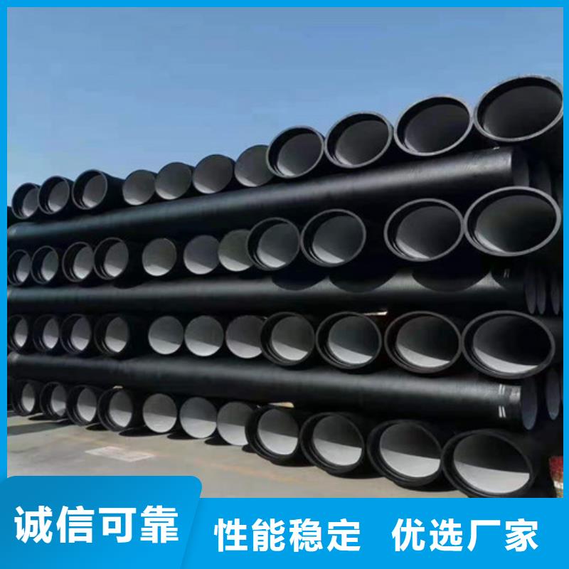 【球墨鑄鐵管】-螺旋鋼管用品質(zhì)贏得客戶信賴當(dāng)?shù)厣a(chǎn)商
