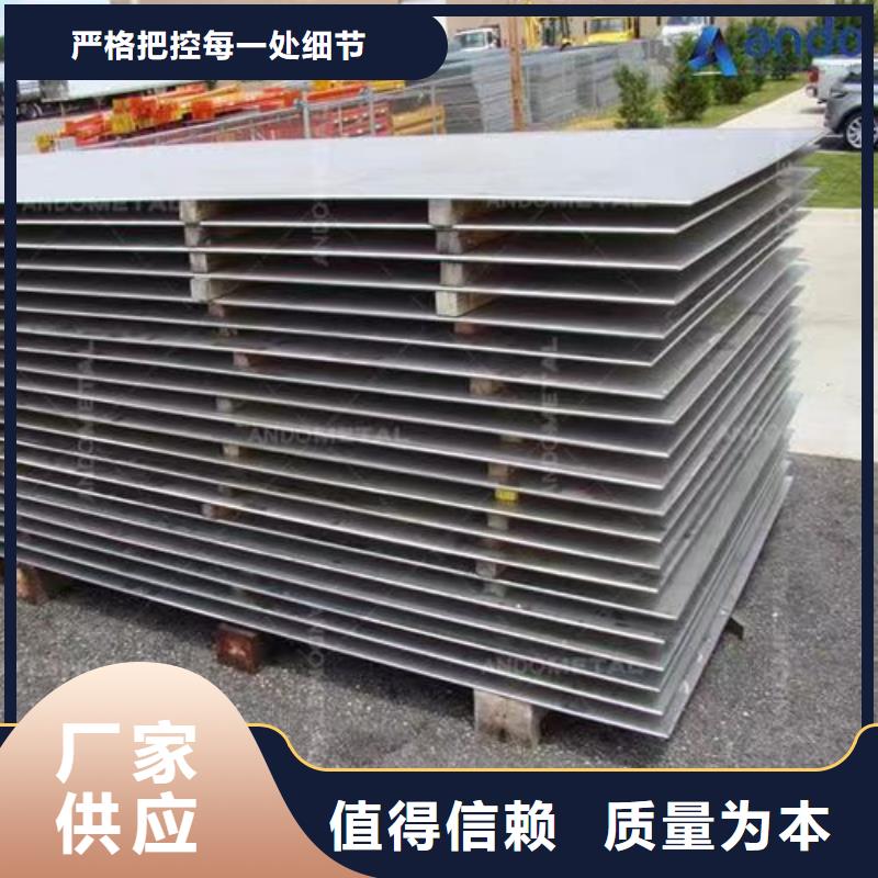 不銹鋼板_【【無縫鋼管】】N年生產經驗本地供應商