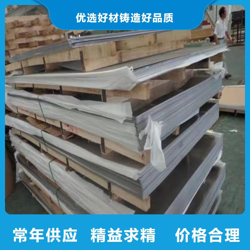 上海不锈钢板_Gcr15精密管价格量大更优惠