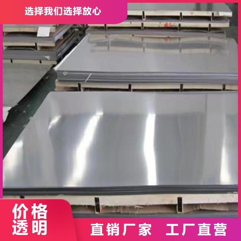 贵州不锈钢板Gcr15精密钢管为品质而生产