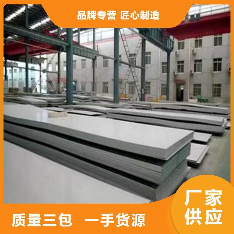 不銹鋼板Gcr15精密管實體廠家適用場景