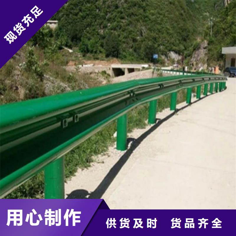 【波形防撞护栏道路护栏厂家直销规格多样】一站式采购商