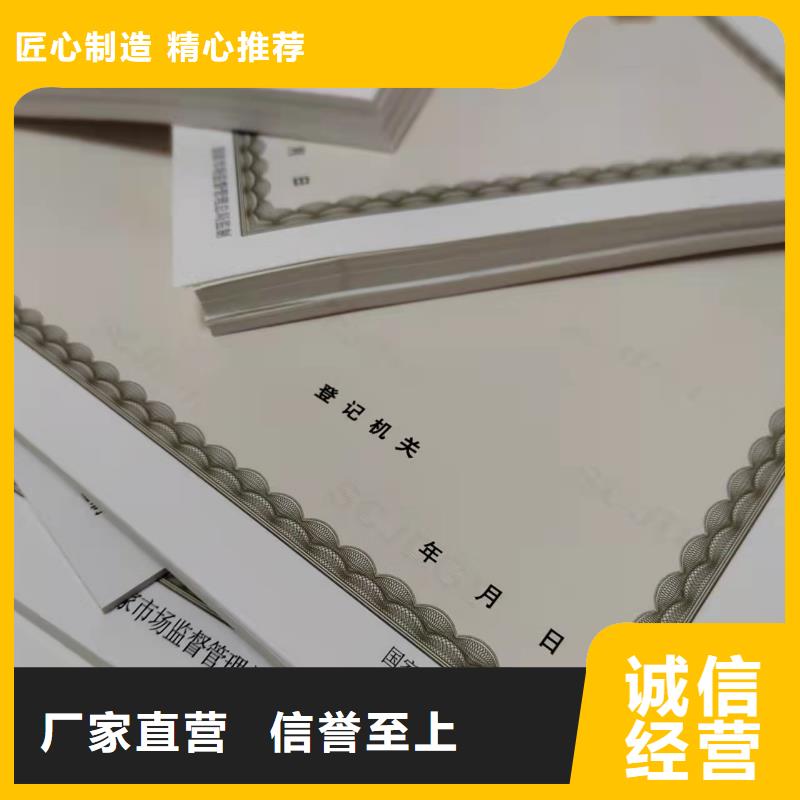 营业执照生产成品油零售经营批准定做厂应用领域