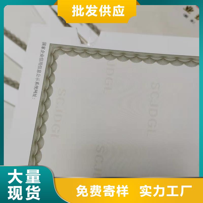 漳州藝術品經營單位備案證明-眾鑫駿業科技有限公司